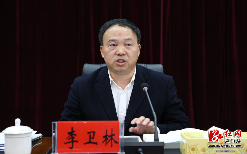李卫林宣讲党的十九届四中全会精神
