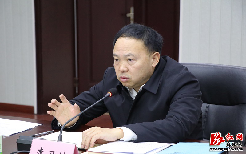 县委常委会召开会议 李卫林主持