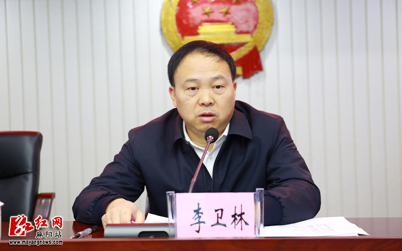 李卫林在全县党史学习教育动员会上强调从党的光辉历史中汲取砥砺奋进
