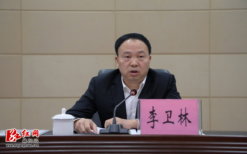 李卫林在全县领导干部学习贯彻党的十九届五中全会精神专题研讨班强调