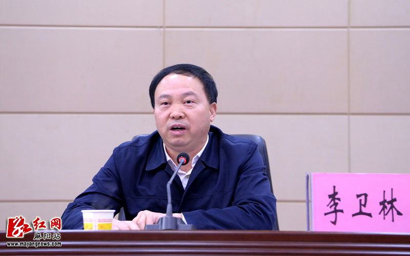 李卫林:以刀刃向内刮骨疗毒的自我革命精神坚决清除害群之马 坚决整治
