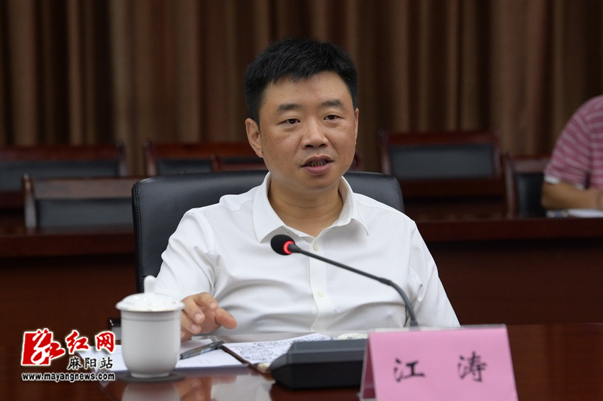 县委书记江涛主持会议