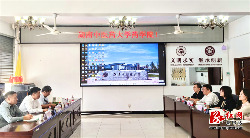 江涛带队前往湖南中医药大学学习考察并就加强院县合作开展对接交流