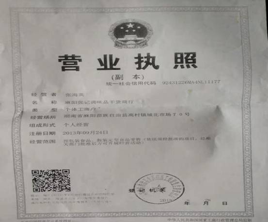 微信图片_13