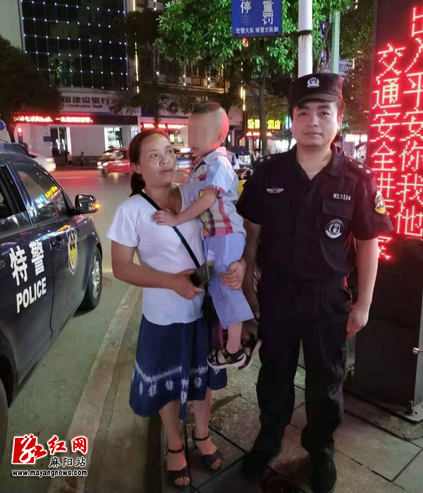 我为群众办实事|小朋友别哭 警察叔叔带你回家 - 麻阳