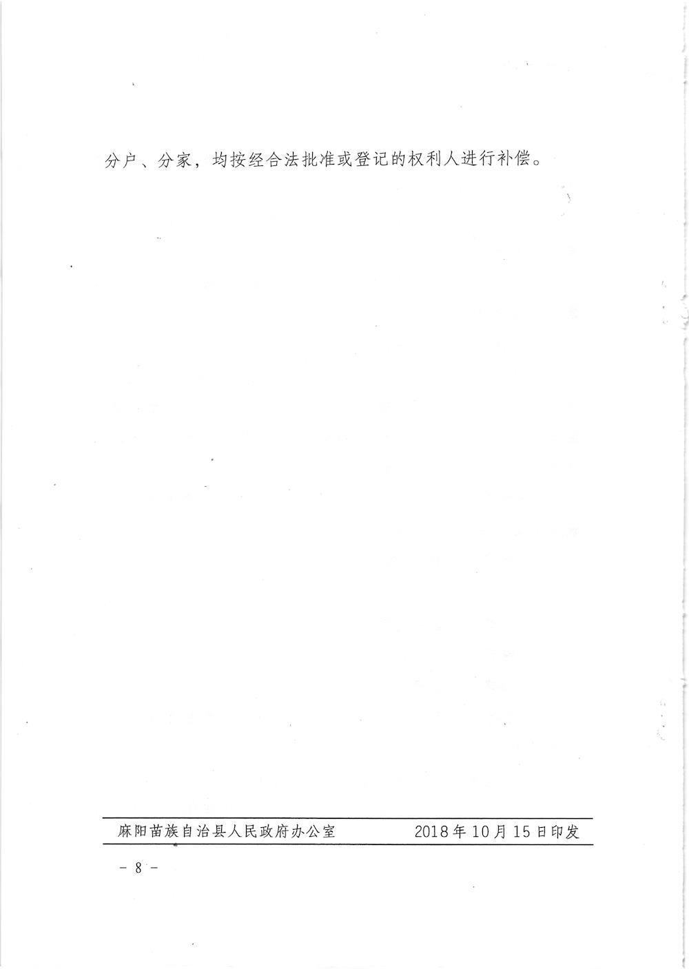 2b5e5cb451b04b13a036fe731f2c0dd9.jpg