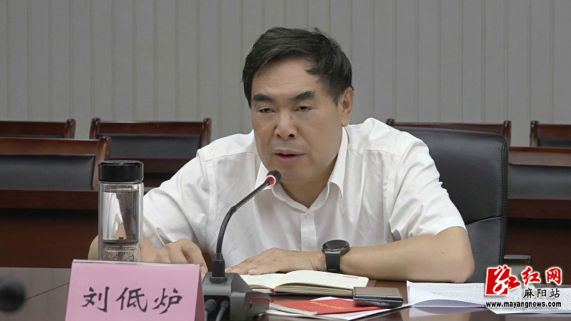 悟思想,办实事,开新局"专题组织生活会召开 胡宏林参加 - 麻阳苗族