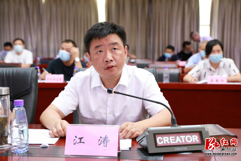 江涛在全县疫情防控工作视频会上强调:从严从快从紧从实从细落实各项