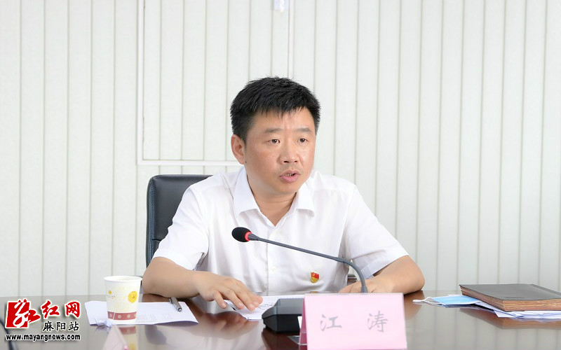 江涛主持召开县委,县人大,县政府,县政协联席会议