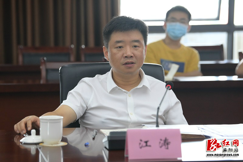 国网怀化供电公司与地方共促发展会商座谈会召开江涛李文利出席并讲话