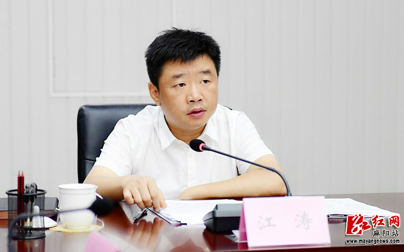 县委常委会召开会议 江涛主持