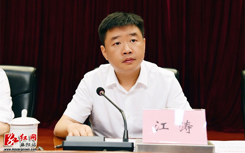 全县庆祝第37个教师节暨教育工作大会召开 江涛出席并讲话 胡宏林主持