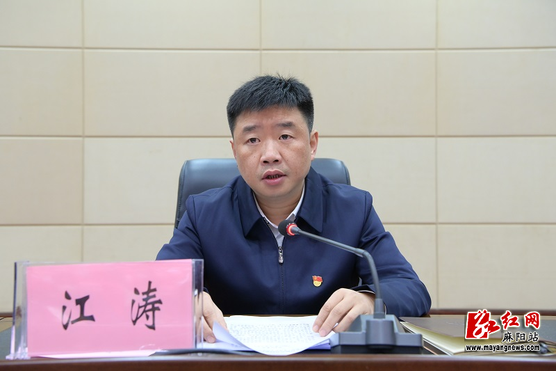 组织书记暨百千万工程乡村能人培训示范班举行开班仪式江涛出席并讲话