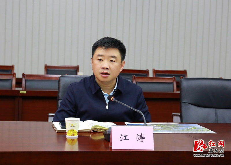 麻阳长寿古城旅游产业开发项目协调会召开江涛主持