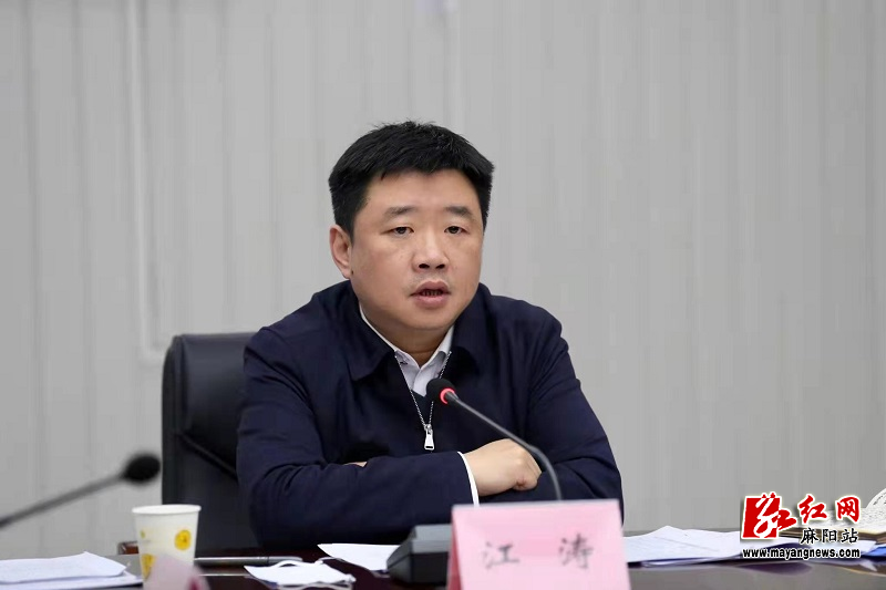 落实全市阔步新征程奋力闯创干喜迎二十大活动部署会召开江涛主持并