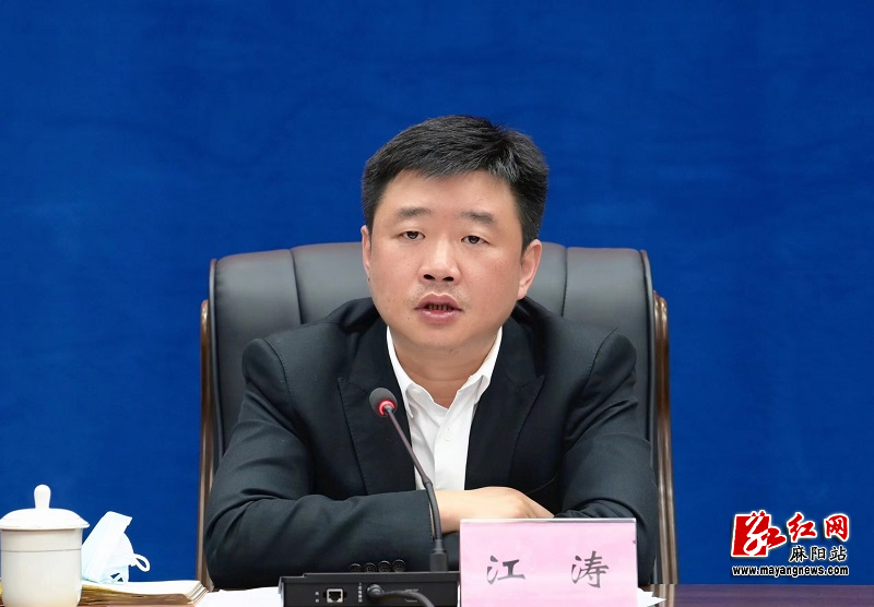 江涛主持召开全县疫情防控工作紧急会议 - 麻阳苗族自治县人民政府