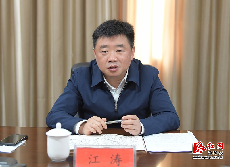 座谈会现场县委书记江涛在国家税务总局麻阳税务局机关专题调研财税