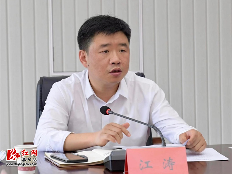 江涛专题督导调度全国易地扶贫搬迁后续扶持暨以工代赈工作现场会麻阳