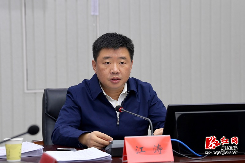 江涛主持召开县委国家安全委员会第一次会议