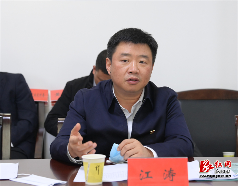 全县红高粱生产座谈会召开 江涛主持并讲话