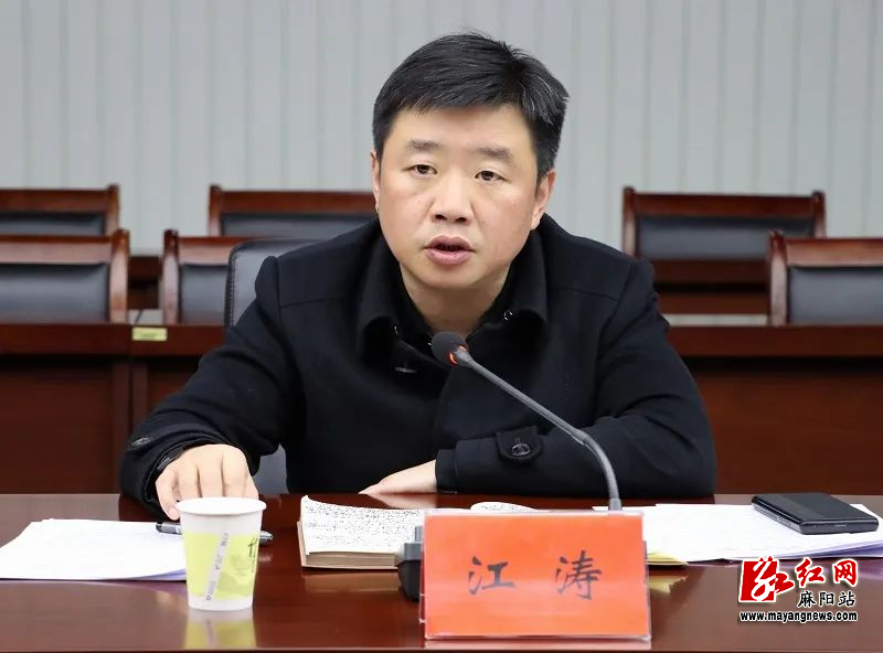 麻阳召开解放思想大抓落实促进一主两特产业高质量发展座谈会江涛出席