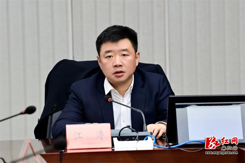 江涛主持召开全县生态环境保护工作调度会