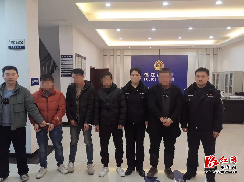 麻阳警方一举抓获4名吸毒人员