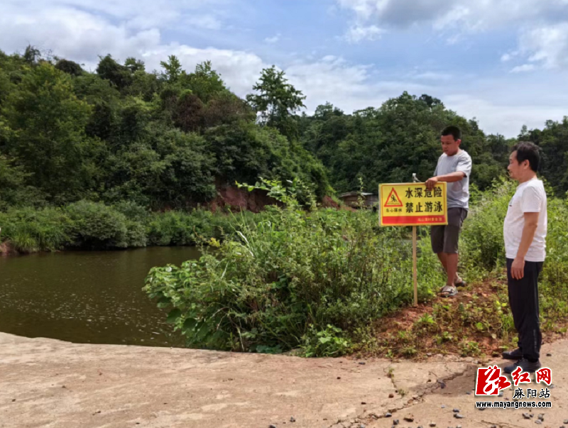 筑牢防溺水安全防线 尧市镇开展“安全'童'行 谨防溺水”专项巡查 - 麻阳苗族自治县人民政府