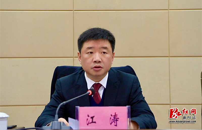 县委民族工作会议暨创建全国民族团结进步示范县动员大会召开江涛出席